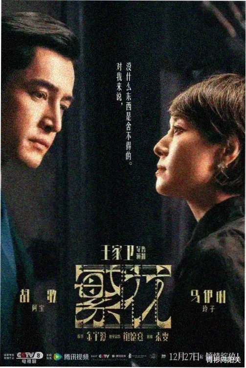 校园恋爱视频：春日告白计划