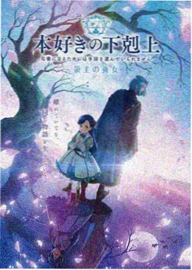 恋爱动漫推荐：星屑恋曲