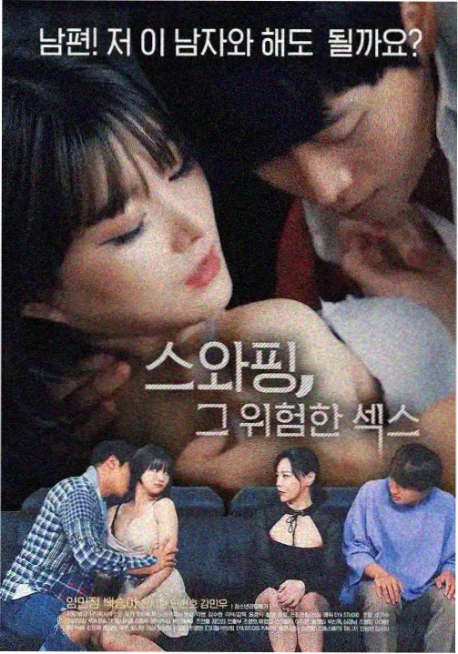 都市恋爱视频：合租日记