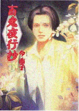 恋爱动漫推荐：夏天的最后一封信